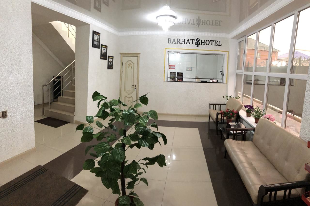 Отель Hotel Barhat Аktobe Актобе-11
