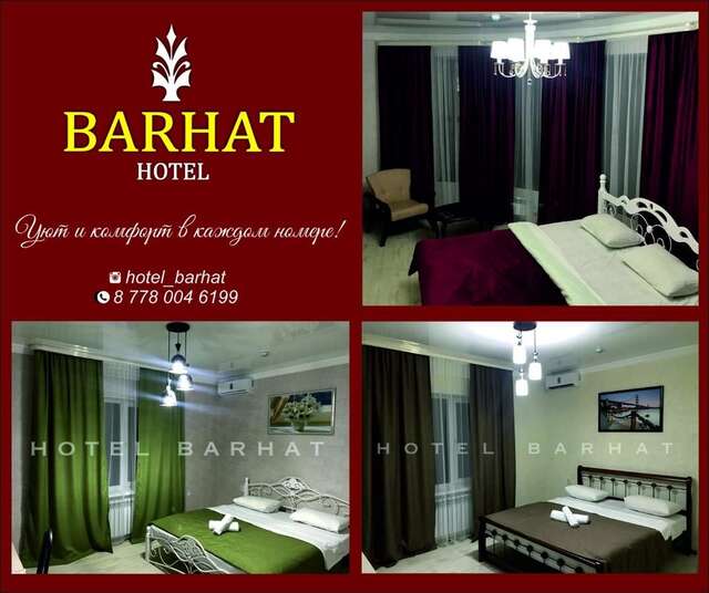 Отель Hotel Barhat Аktobe Актобе-19